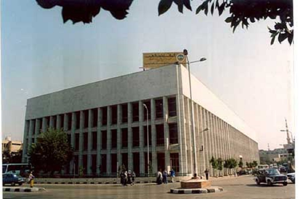 Giza Cultural Center - Egypt